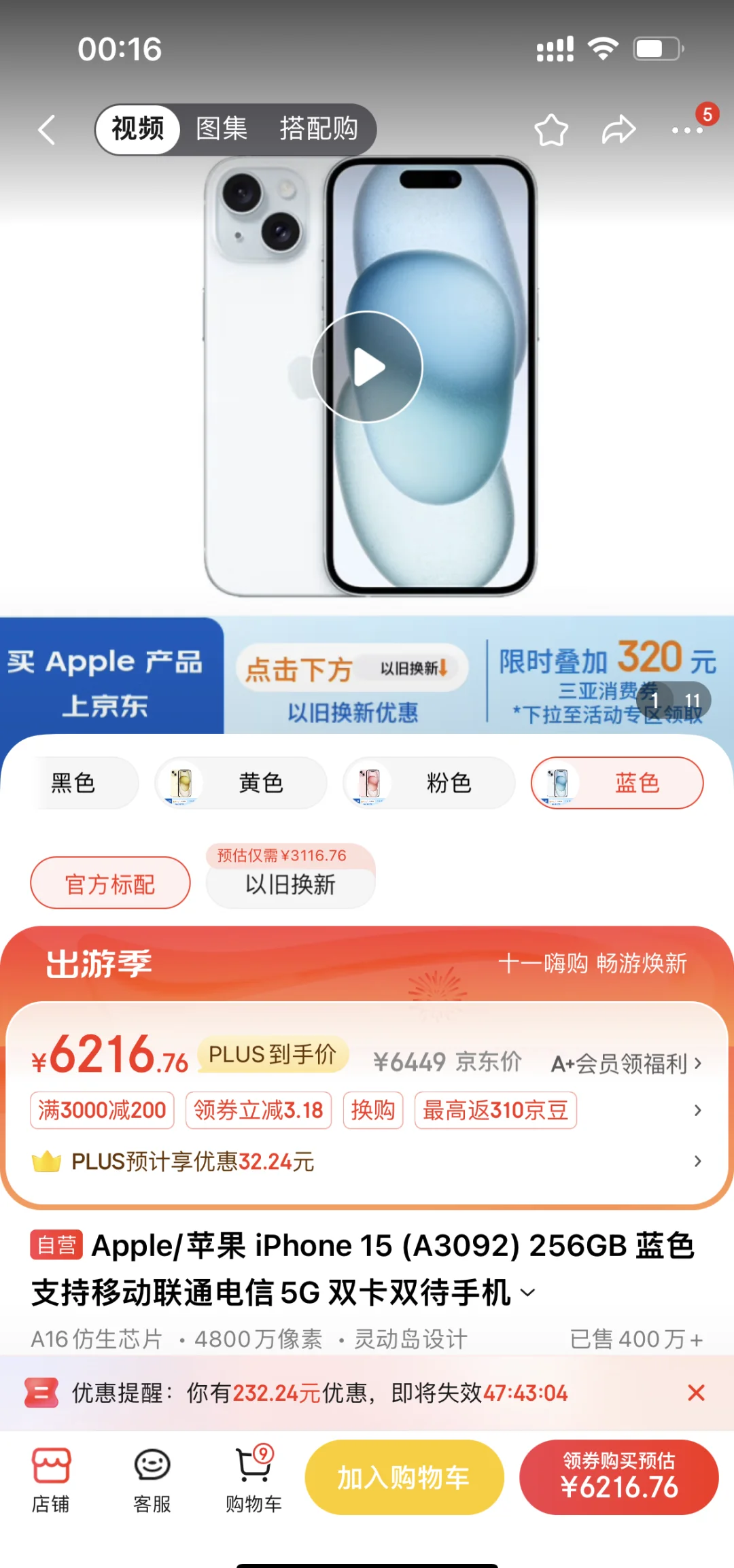 基础版苹果会卡吗(基础版苹果会卡吗怎么办)-第6张图片-有道翻译官网 基础版苹果会卡吗(基础版苹果会卡吗怎么办)-第6张图片-有道翻译官网