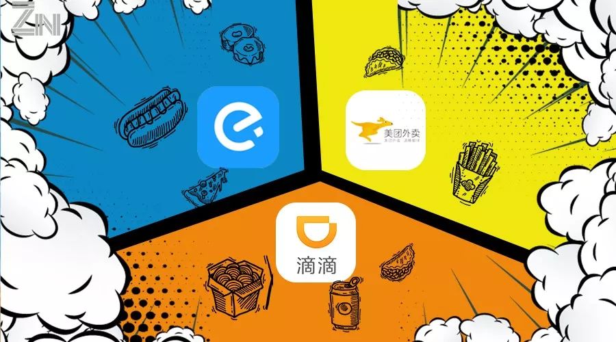 滴滴漫画推荐苹果版(滴滴漫画推荐苹果版吗)-第8张图片-有道翻译官网 滴滴漫画推荐苹果版(滴滴漫画推荐苹果版吗)-第8张图片-有道翻译官网