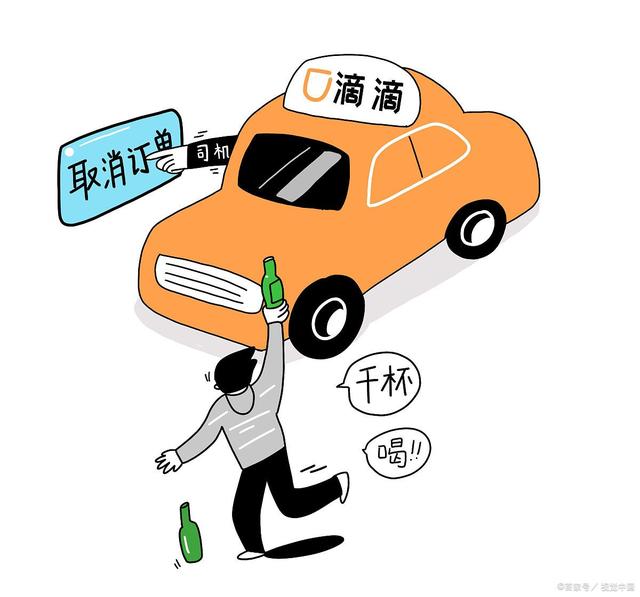 滴滴漫画推荐苹果版(滴滴漫画推荐苹果版吗)-第17张图片-有道翻译官网 滴滴漫画推荐苹果版(滴滴漫画推荐苹果版吗)-第17张图片-有道翻译官网