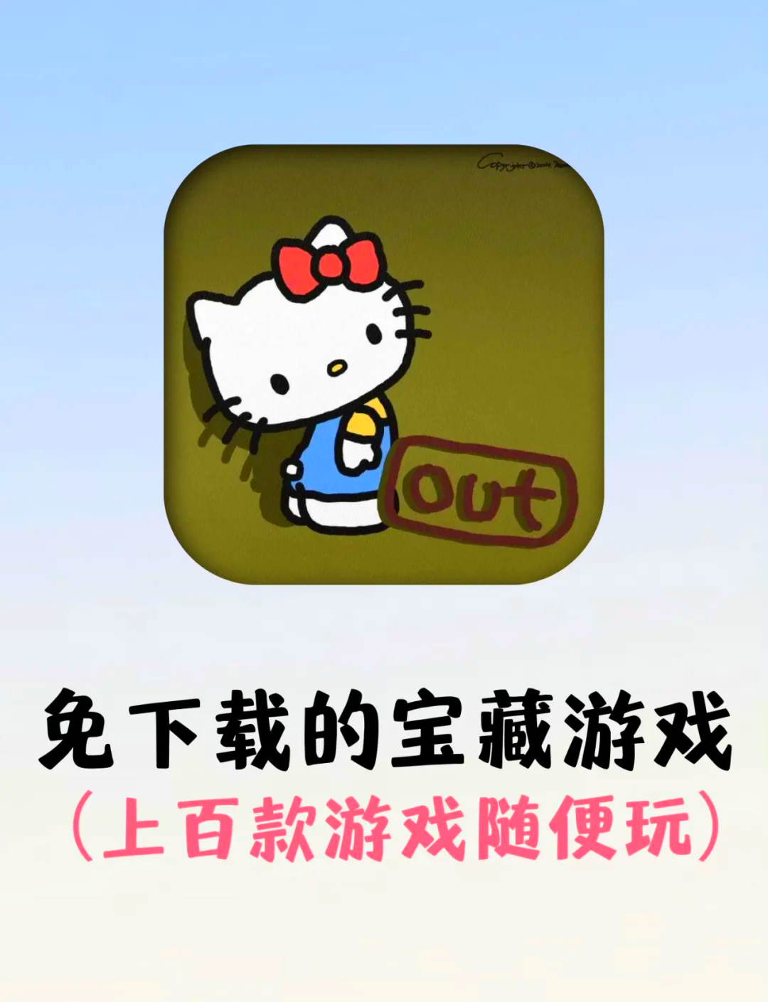 苹果版破解版污游戏下载的简单介绍