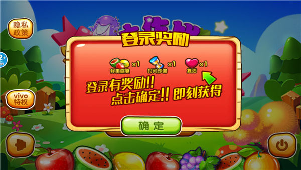 切水果经典版破解版苹果的简单介绍-第8张图片-有道翻译官网