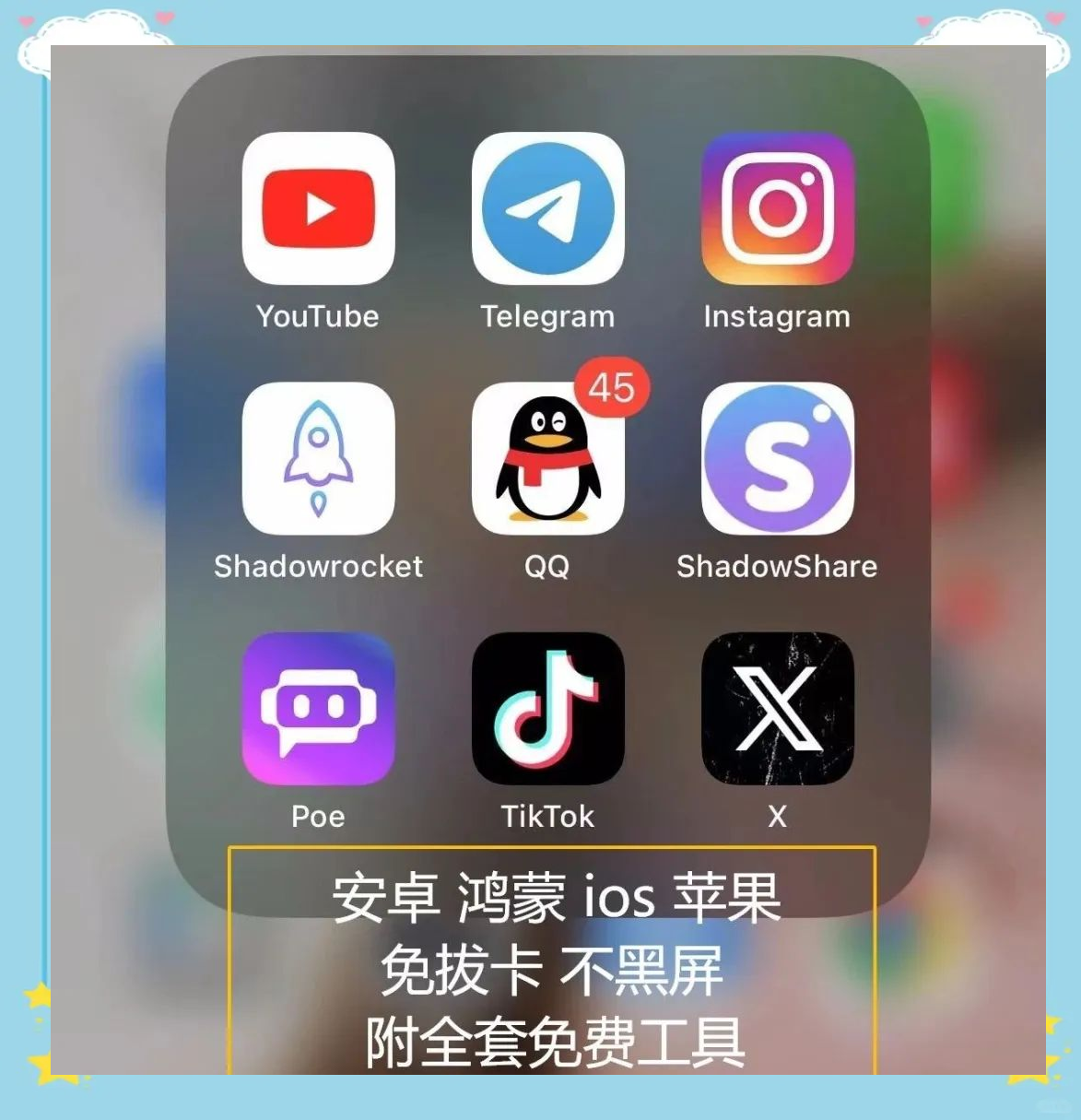 tiktok国际版下载教程苹果版(tiktok国际版官方下载苹果教程)-第4张图片-有道翻译官网