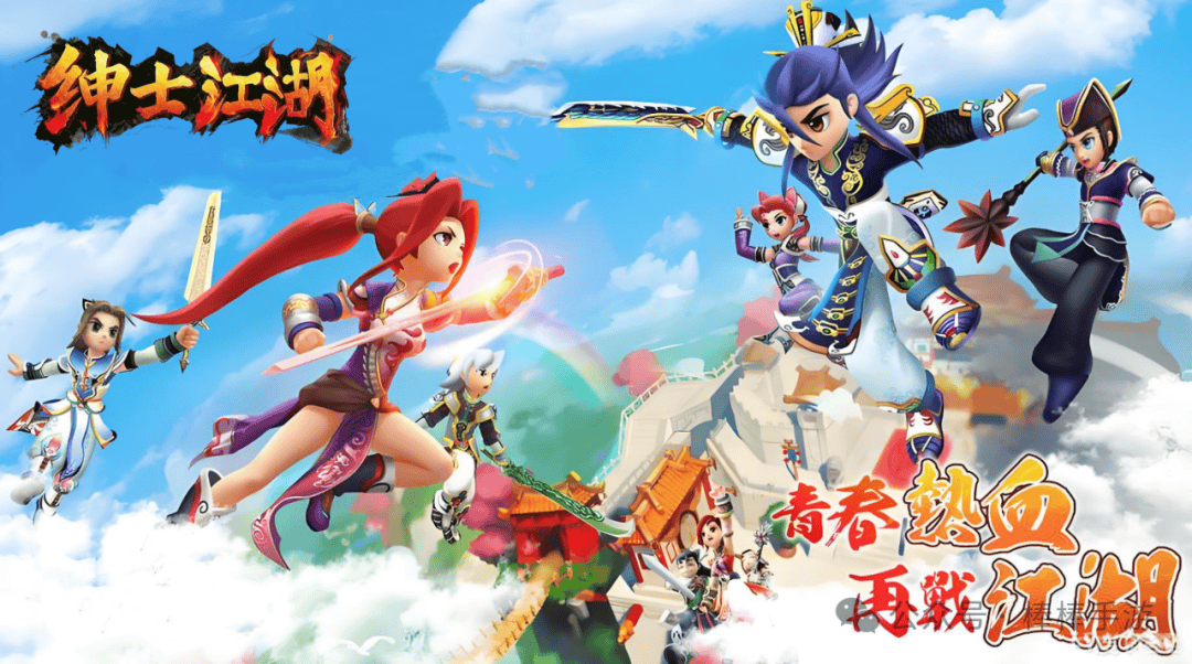 绅士江湖2苹果版破解版(绅士江湖内购破解版ios)