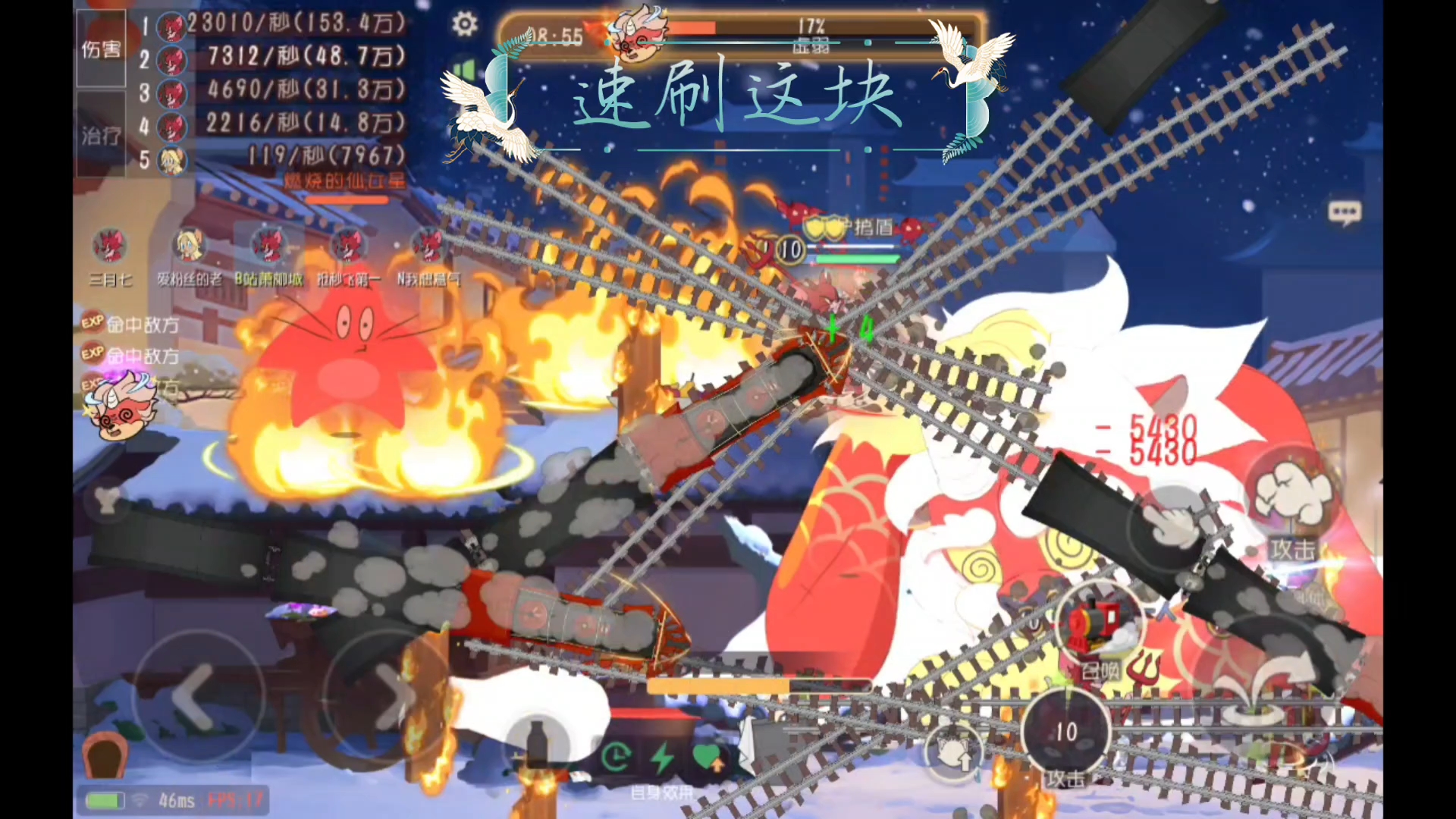 恶魔汤姆安卓版下载苹果版(恶魔汤姆天使汤姆)-第28张图片-有道翻译官网