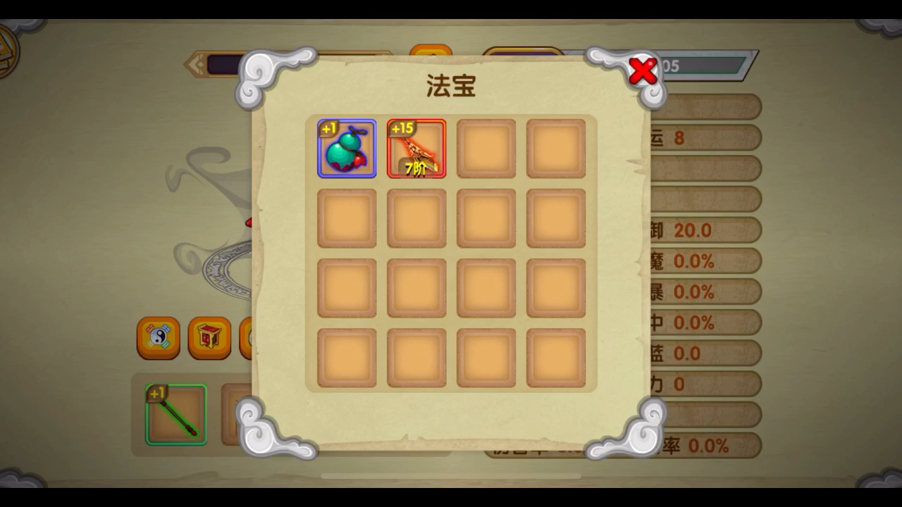 苹果版造梦3手机版(苹果版造梦西游3)-第4张图片-有道翻译官网 苹果版造梦3手机版(苹果版造梦西游3)-第4张图片-有道翻译官网