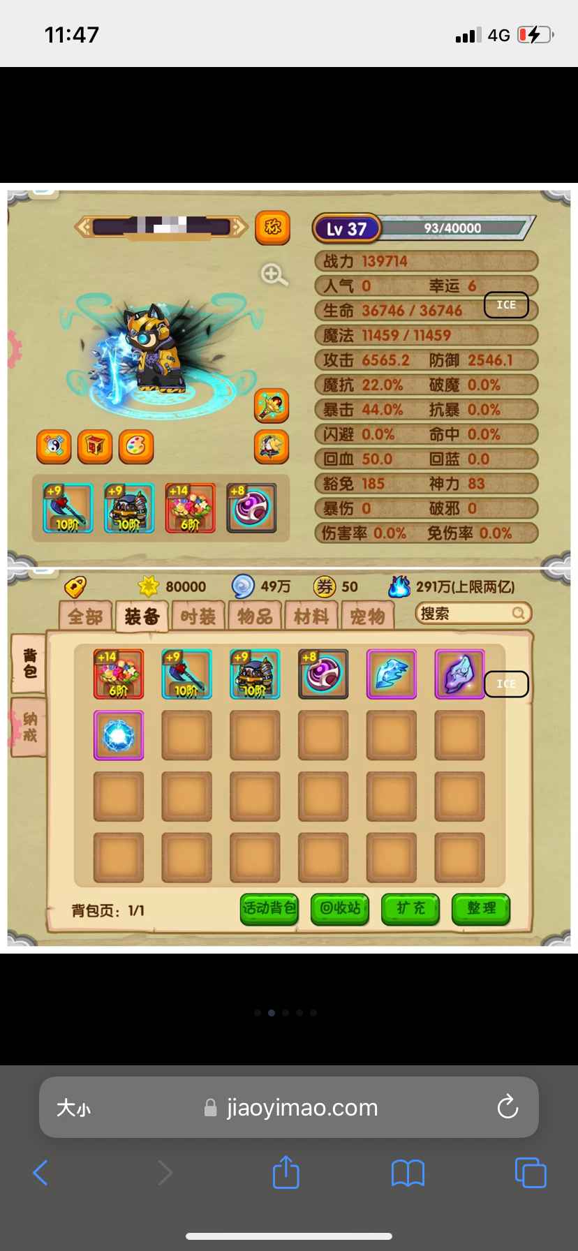 苹果版造梦3手机版(苹果版造梦西游3)-第11张图片-有道翻译官网 苹果版造梦3手机版(苹果版造梦西游3)-第11张图片-有道翻译官网