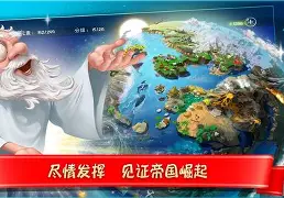 手机版上帝模拟器苹果版(上帝模拟器苹果下载安装)-第4张图片-有道翻译官网