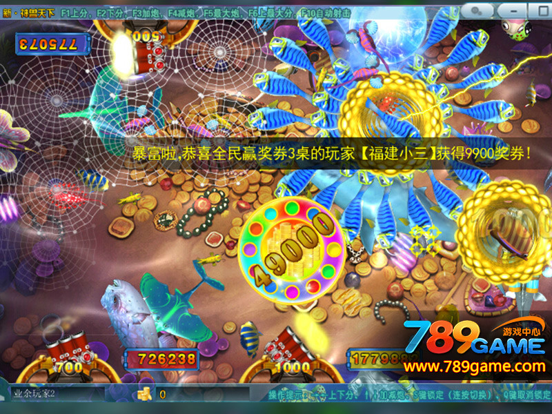 捕鱼达人破解版3苹果版(捕鱼达人2ios破解版游戏)