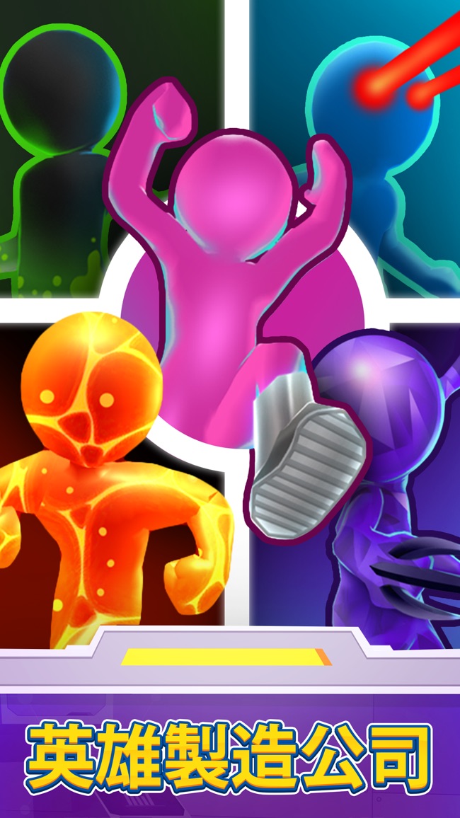 超级英雄hd苹果版下载手机版(百度视频hd苹果手机下载)-第13张图片-有道翻译官网