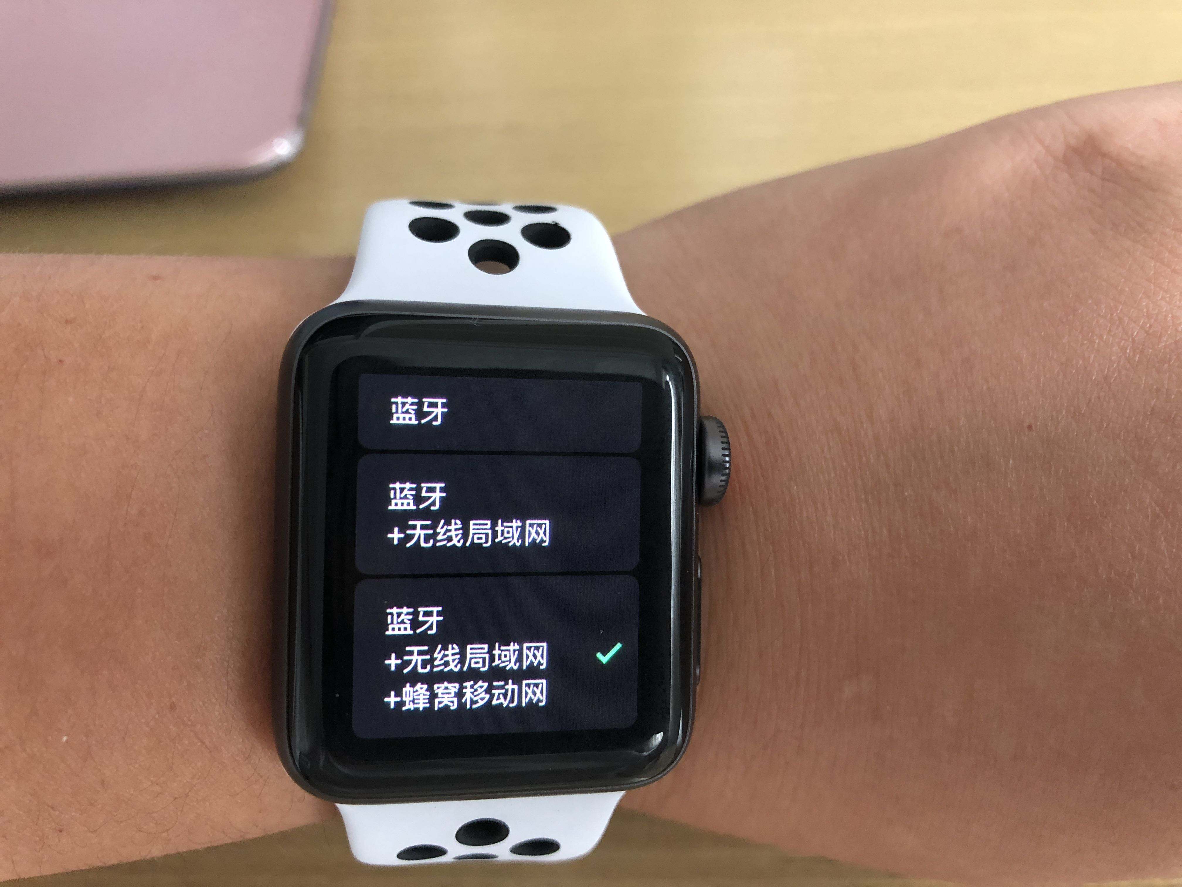 苹果手表3蜂窝版和gsp版(apple watchs3蜂窝版和gps区别)-第19张图片-有道翻译官网 苹果手表3蜂窝版和gsp版(apple watchs3蜂窝版和gps区别)-第19张图片-有道翻译官网